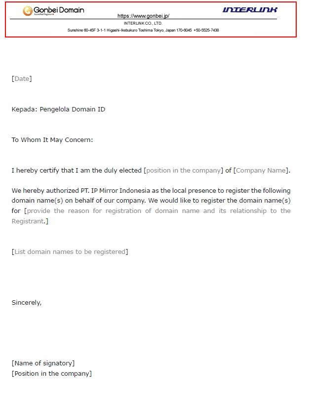 レターヘッドについて教えてください